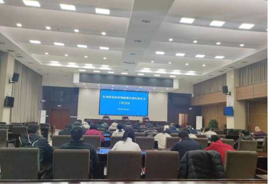 �Թ���
�ٿ�ȫʡȺ���������� �������ͺͰ�ȫ������Ƶ��