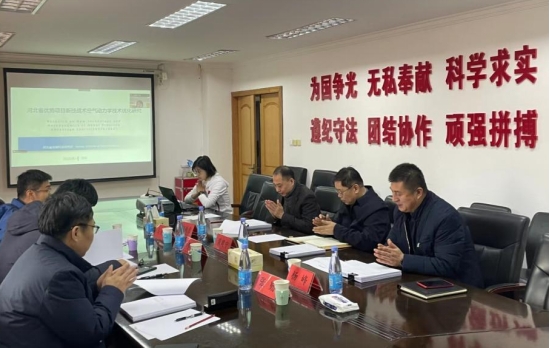 �����Բ����ɺӱ�ʡ�ص��з���Ŀ�������չ���