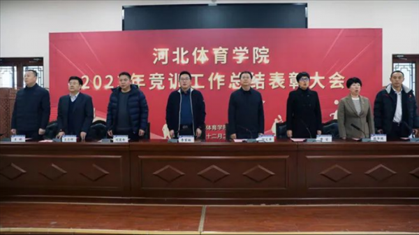 �ӱ�����ѧԺ�ٿ�2023�꾺ѵ�����ܽ���ô��