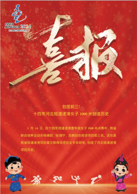 ϲ����ʮ�Ķ��ӱ��̵��ٻ�Ů�� 1000�״�����ʷ��