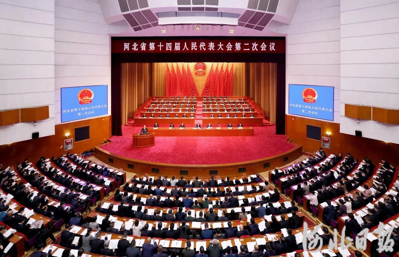 �ӱ�ʡʮ�Ľ��˴���λ��鿪Ļ