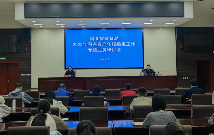 �Թ���
�ٰ�����ʲ��걨�౨ר����ѵ�