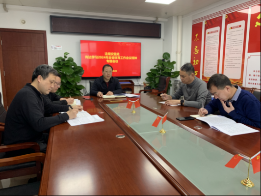 ���氲�ദ����ѧϰ2024��ȫʡ�����������龫��