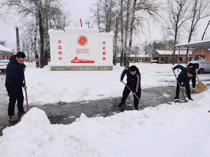 �������Ŀ�չ������ѩ���