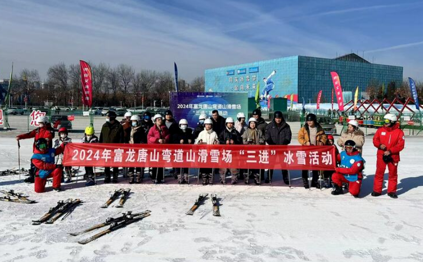 <b>�ӱ�ʡȺ����������ѩ����ȳ����� ��ɽ����ѩ�������������ȡ�ѩ������</b>