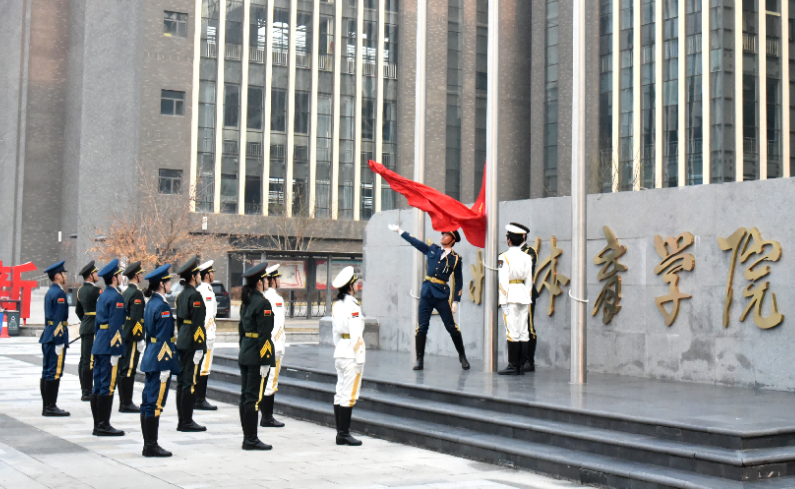 �ӱ�����ѧԺ����2024�괺��ѧ�ڿ�ѧ������ʽ