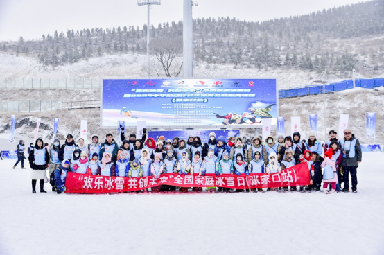 �����ֱ�ѩ ����δ����ȫ����ͥ��ѩ�գ��żҿ�վ����2024���л��涯�С���������������Ŀ���żҿ�վ������