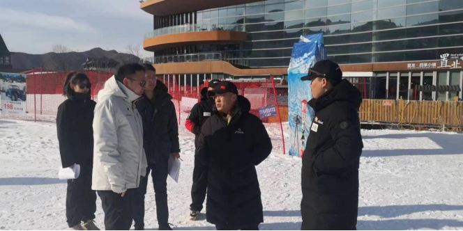 ��չ���Ŀ�չ��ѩ�������ָ��Ա����ְҵ�ʸ������ȫ��鹤��