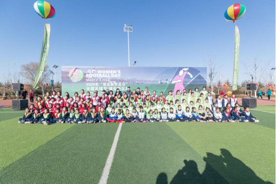 2024�ꡰ������Ů���ա�Ů������ڣ��۰�����վ����ɹ�����