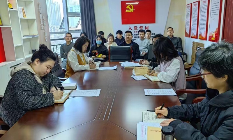 �����ҵ������֯��չ �ھ��ܡ�����ѧϰ�ա��