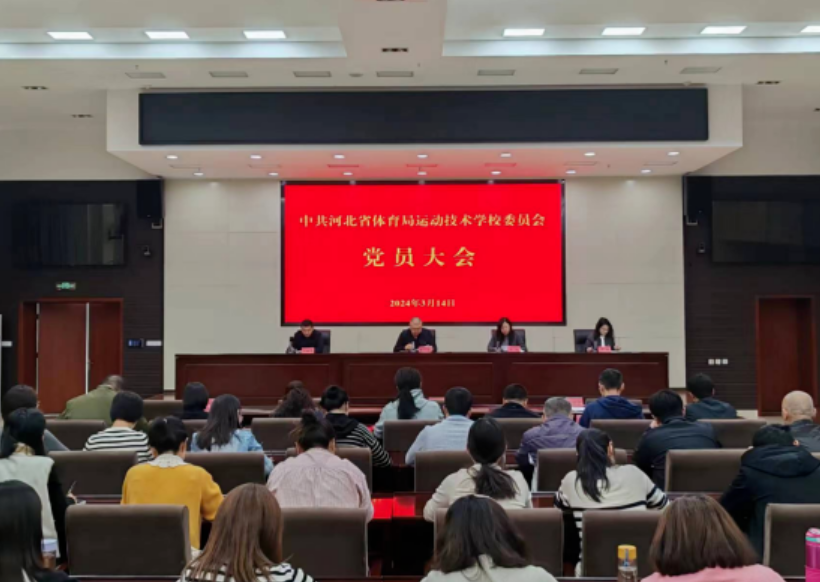 �˶�����ѧУ���ӱ������ݷֱ��ٿ�ȫ������ε���������