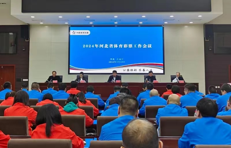 <b>2024��ӱ�ʡ������Ʊ���������ٿ�</b>