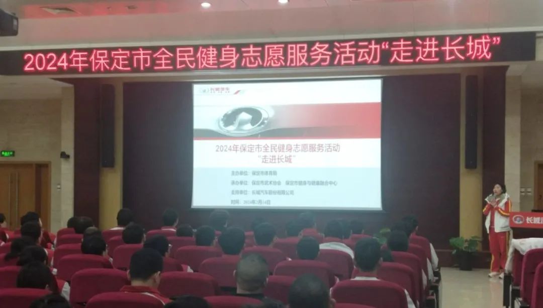 <b>2024�걣����ȫ����־Ը�����������߽����ǡ�˳���ٰ�</b>