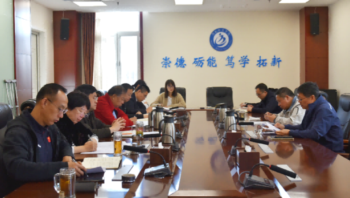 �ӱ�����ѧԺ��ί����ѧϰ������ר��ѧϰ 2024��ȫ�����ᾫ��