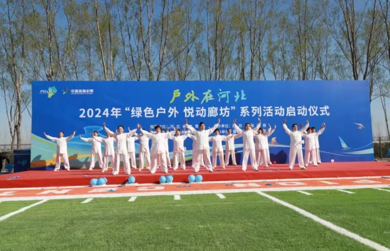 2024�ꡰ��ɫ���� �ö��ȷ���ϵ�л��Ļ