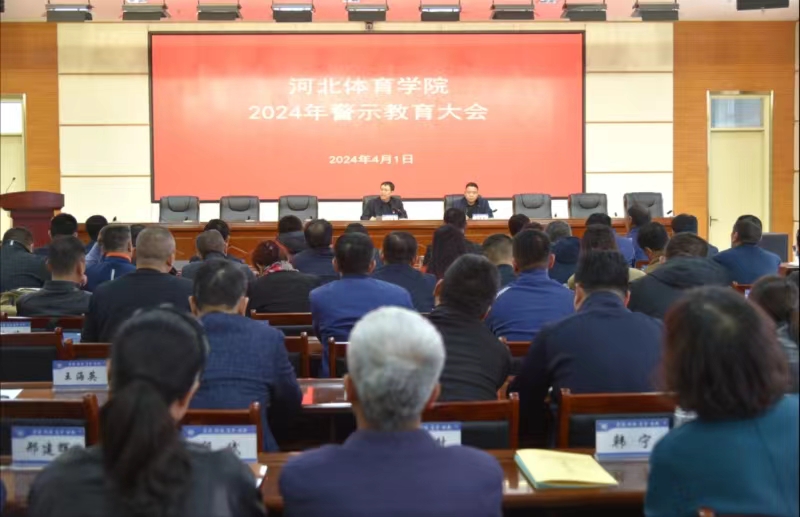 �ӱ�����ѧԺ�ٿ�2024�꾯ʾ�������