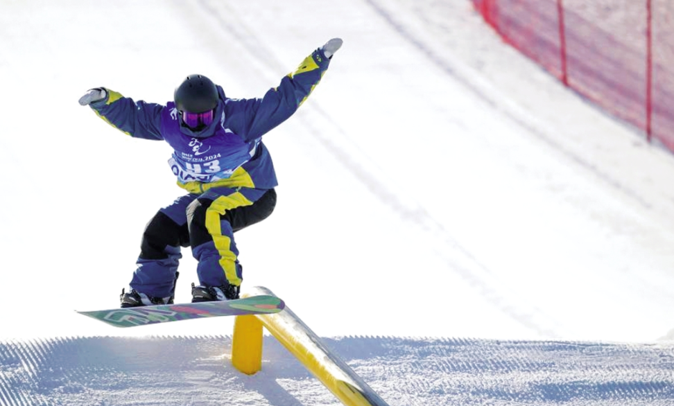 ר�á�ʮ�Ķ������廬ѩ���������������ϰ��������ھ�����