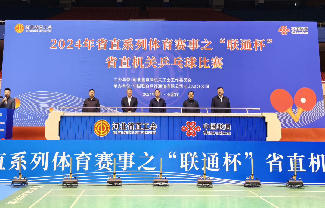 <b>����ͨ����ʡֱ����ƹ��������ںӱ������ݻ��Ŀ���</b>