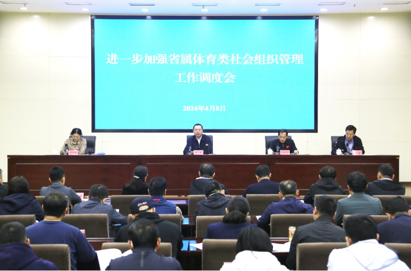 �Թ���
�ٿ���һ����ǿʡ�������������֯�����������Ȼ�