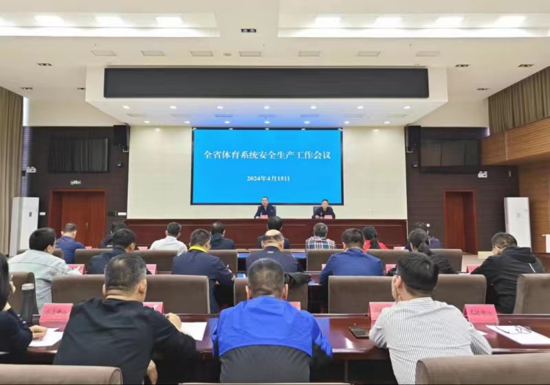 �Թ���
�ٿ�ȫʡ����ϵͳ��ȫ������������