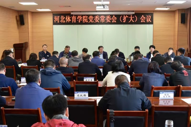 �ӱ�����ѧԺ�ٿ���ί��ί�ᣨ���󣩻���