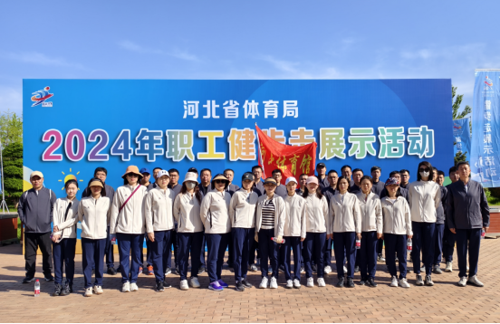 �ӱ���������ְ֯���μ�2024��ְ��������չʾ�