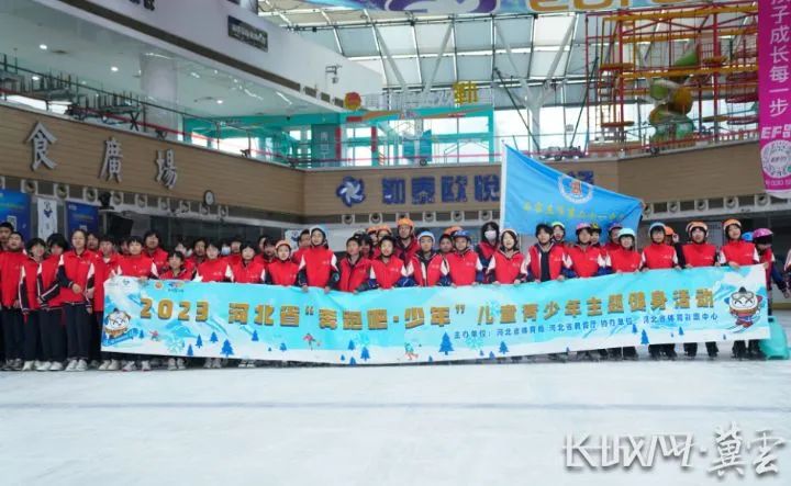 �ӱ�ʡ�������ѩ����Ӫ�������ʯ��ׯ����