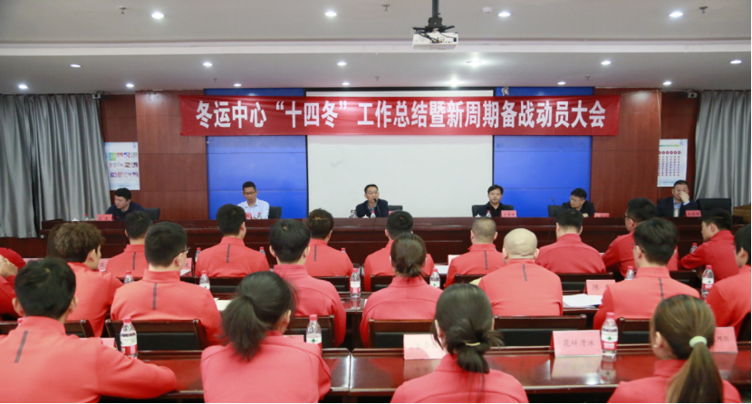 ��ʮ�Ķ��������ܽ��������ڱ�ս��Ա����ٿ�