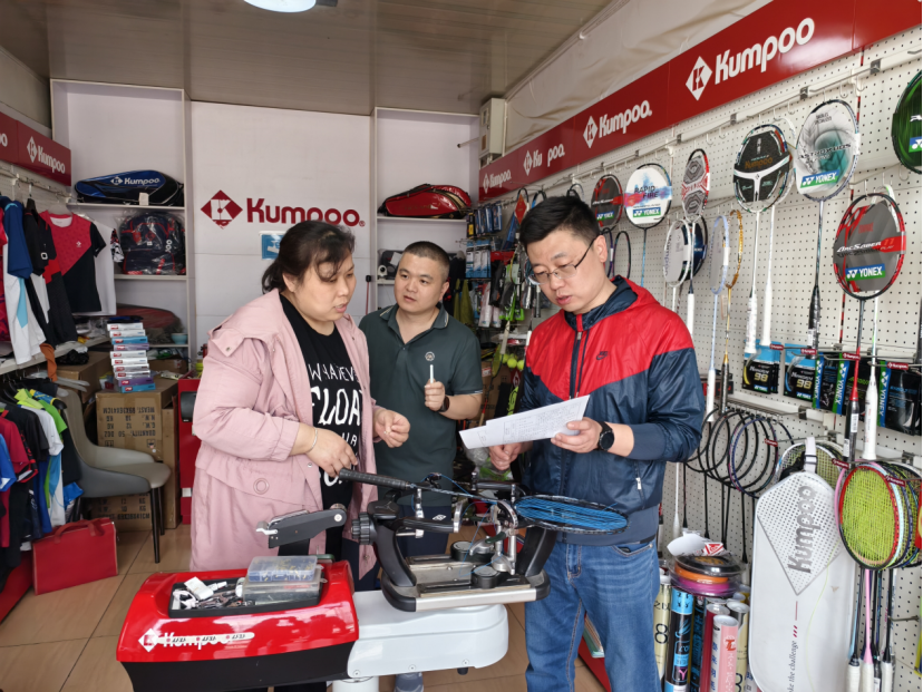 �ӱ������ݿ�չ����һ����ǰ��ȫ�����Ų鹤��