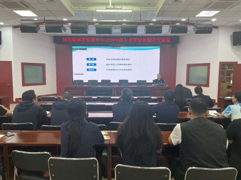 �������2024����˲ſ�ҵ�������������ڿ���