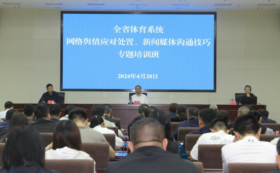 �Թ���
�ٰ�ȫʡ����ϵͳ��������ר����ѵ��