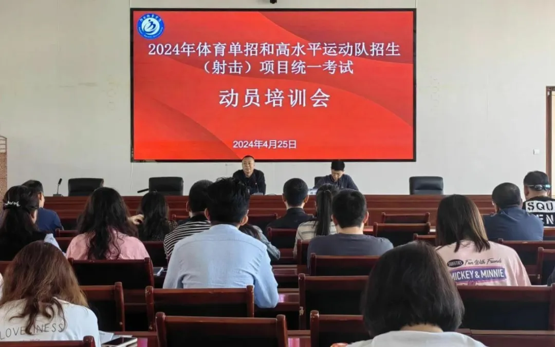 �ӱ�����ѧԺ���2024����������ȫ��ͳ�������Ŀ���Թ���