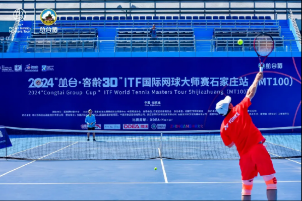 2024 ITF���������ʦ��ʯ��ׯվ����176��ѡ�־������