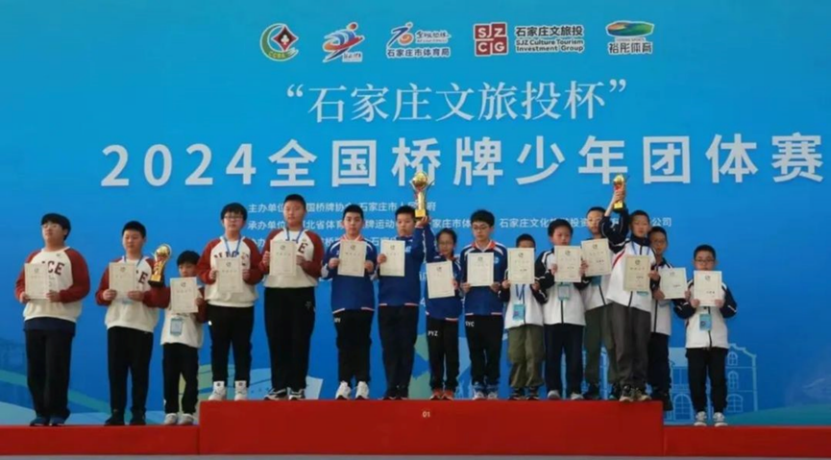 2024��ȫ������������������Ļ