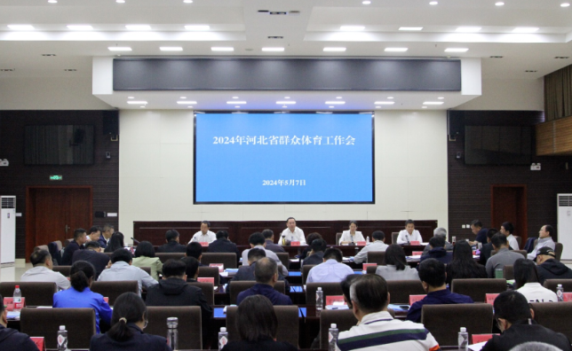 <b>2024��ӱ�ʡȺ���������������ٿ�</b>