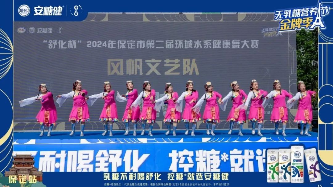 2024�걣���еڶ��컷��ˮϵ���������˳������