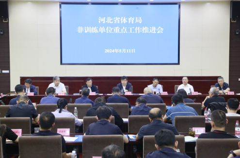 <b>�Թ���
�ٿ���ѵ����λ�ص㹤���ƽ���</b>