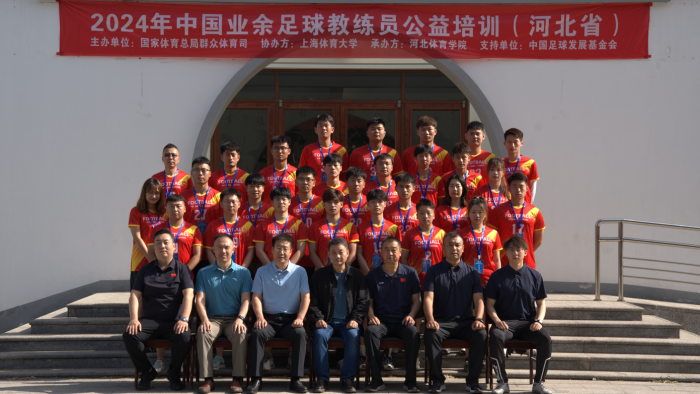 2024���й�ҵ���������Ա������ѵ�� ���ӱ�ʡ��һ�ڣ�����