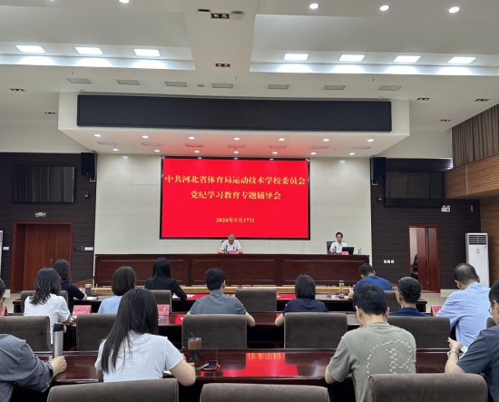 �˶�����ѧУ�ٰ쵳��ѧϰ����ר�⸨����