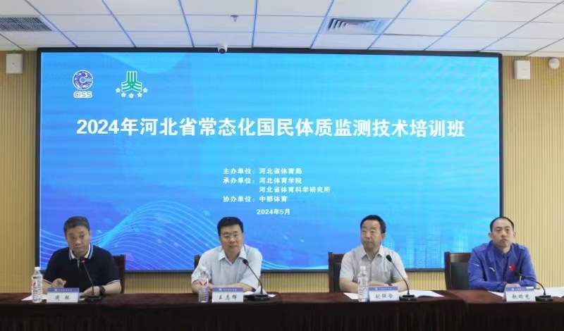 2024��ӱ�ʡ��̬���������ʼ�⼼����ѵ�࿪��