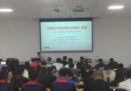 С�����ġ��������Ŀ�չ����ѧϰ����ר�⸨����ѵ