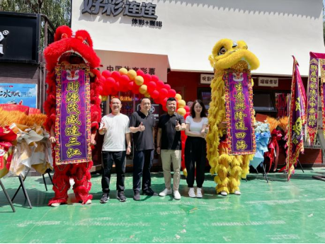 ��̨�׼ҡ����+���ȡ�����꿪ҵ