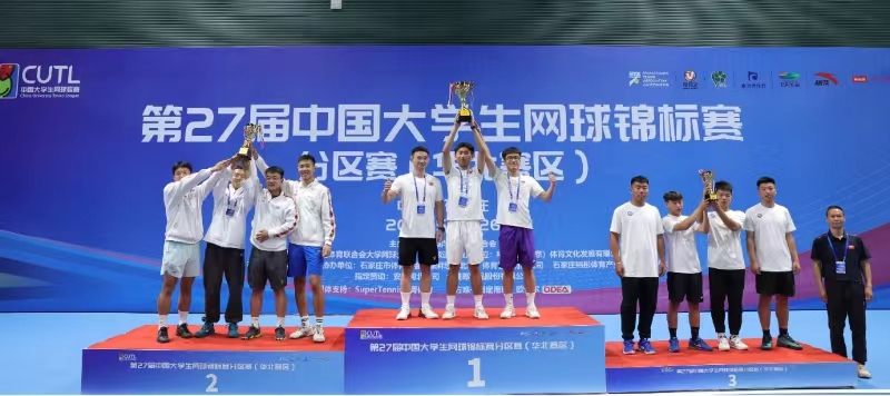 �ӱ���Ժ�ڵڶ�ʮ�߽��й���ѧ�������������Ѽ�