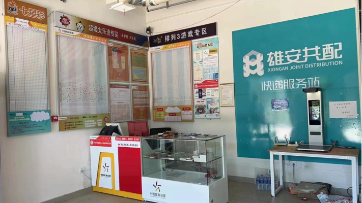 �����+���䡱�����������·���