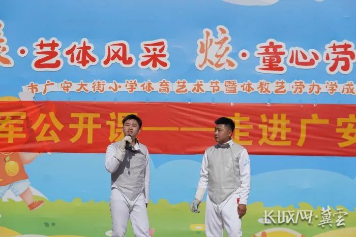 �����ھ��������߽�ʯ��ׯ�й㰲���Сѧ