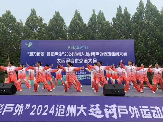 �����ںӱ� �� �������˺� ���ʻ��⡱2024���ݴ��˺�������������ڶ����سɹ��ٰ�