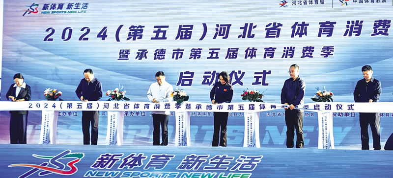 2024������죩�ӱ�ʡ�������Ѽ��Ƴ��������ר��