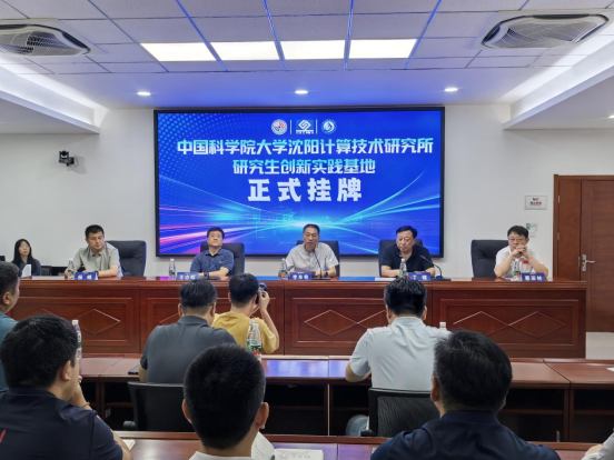 <b>�й���ѧԺ��ѧ�������㼼���о����о�������ʵ�������ڳԹ���
�������˶����Ĺ���</b>