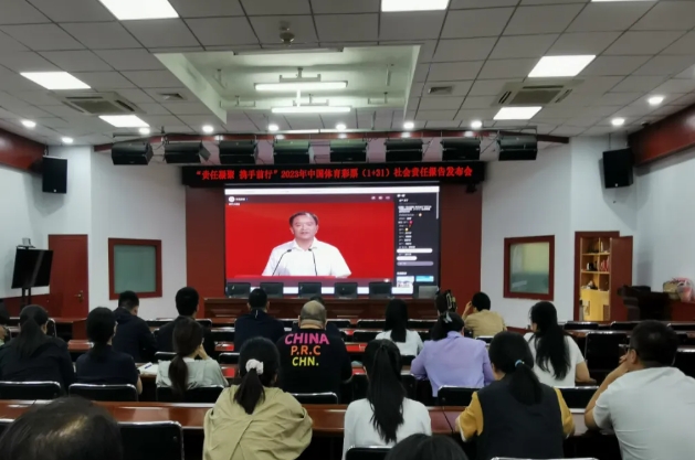 �ӱ������֯�ۿ��й�������Ʊ 2023��������α��淢����