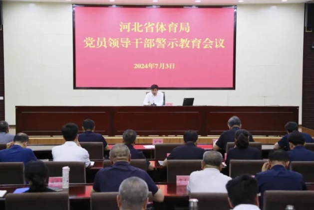 <b>�Թ���
�ٿ���Ա�쵼�ɲ���ʾ��������</b>